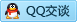 QQ在线咨询1258203682